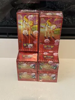 Pokemon TCG Chinese Gem Pack Vol 4 Booster Box - Chinese Exclusive New Sealed - Image 1