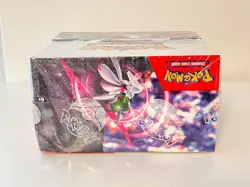 Pokemon Scarlet & Violet Paradox Rift Booster Box - 36 Packs - NEW & SEALED - Image 4