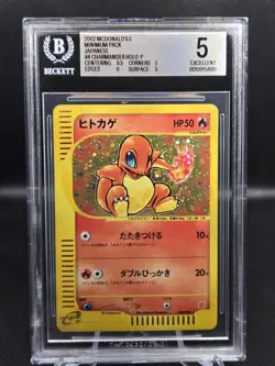 McDonald's Charmander Holo Card 004/018 2002 Japanese Pokemon Promo BGS 5 EX - Image 1