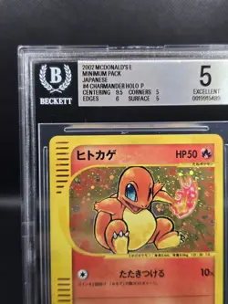McDonald's Charmander Holo Card 004/018 2002 Japanese Pokemon Promo BGS 5 EX - Image 2
