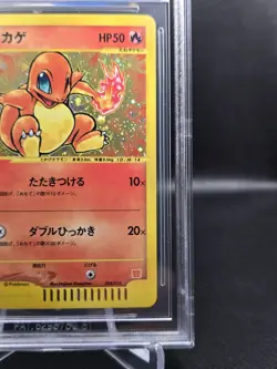 McDonald's Charmander Holo Card 004/018 2002 Japanese Pokemon Promo BGS 5 EX - Image 5