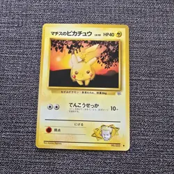 Japanese Lt. Surge's Pikachu No.025 Gym Heroes Old Back Near MINT Pokemon Card - Image 1