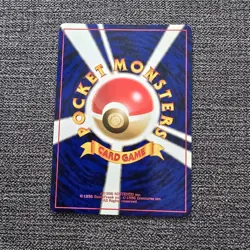 Japanese Lt. Surge's Pikachu No.025 Gym Heroes Old Back Near MINT Pokemon Card - Image 2