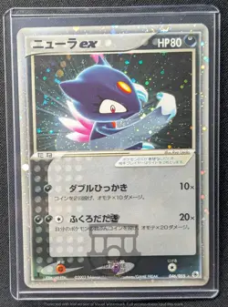 Pokemon 2003 Japanese Ruby Sapphire - 1st Ed Sneasel ex 046/055 Holo Card - LP - Image 1