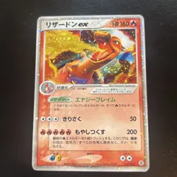 Charizard ex 012/052 Charizard Starter Deck Holo Japanese Pokemon Card 2004 LP - Image 1