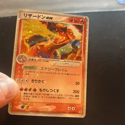 Charizard ex 012/052 Charizard Starter Deck Holo Japanese Pokemon Card 2004 LP - Image 4