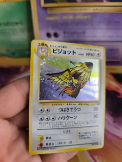 Pokemon Karte Card Tauboss Pidgeot Jungle Dschungel 1997 Holo Wotc japanese Exc - Image 3
