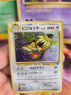 Pokemon Karte Card Tauboss Pidgeot Jungle Dschungel 1997 Holo Wotc japanese Exc - Image 4