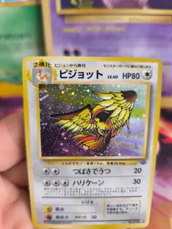 Pokemon Karte Card Tauboss Pidgeot Jungle Dschungel 1997 Holo Wotc japanese Exc - Image 5