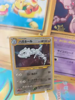 Pokemon Karte Card Stahlos Steelix Neo Genesis 2000 Gsnw Holo Wotc japanese Exc - Image 1