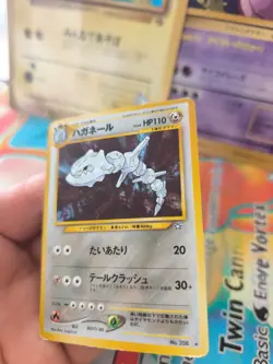 Pokemon Karte Card Stahlos Steelix Neo Genesis 2000 Gsnw Holo Wotc japanese Exc - Image 3