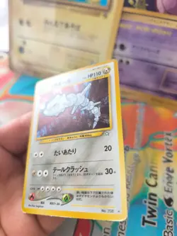 Pokemon Karte Card Stahlos Steelix Neo Genesis 2000 Gsnw Holo Wotc japanese Exc - Image 5