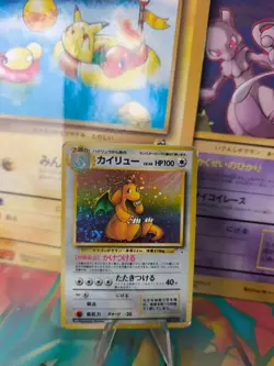 Pokemon Karte Card Dragonite Dragoran Mysterios Fossil Holo japanese Good Swirl - Image 1