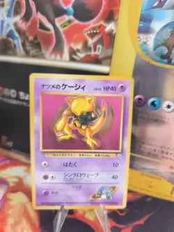 Pokemon Karte Card Sabrina's Abra Corocoro Promo 1998 Gym Wotc japanese Exc-NM - Image 1