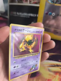 Pokemon Karte Card Sabrina's Abra Corocoro Promo 1998 Gym Wotc japanese Exc-NM - Image 2