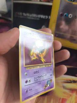 Pokemon Karte Card Sabrina's Abra Corocoro Promo 1998 Gym Wotc japanese Exc-NM - Image 3