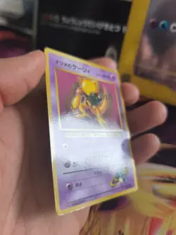 Pokemon Karte Card Sabrina's Abra Corocoro Promo 1998 Gym Wotc japanese Exc-NM - Image 4