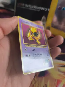 Pokemon Karte Card Sabrina's Abra Corocoro Promo 1998 Gym Wotc japanese Exc-NM - Image 5