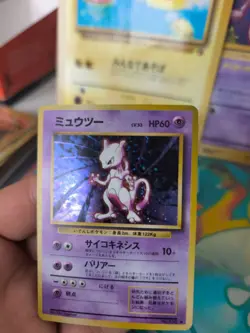 Pokemon Karte Card Mewtwo Mewtu Base Expansion Set 1996 Holo Wotc japanese Exc - Image 2