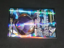 Genesect EX (Full Art) 120/124 Fates Collide Holo Pokemon Card (2016) TCG - Image 2