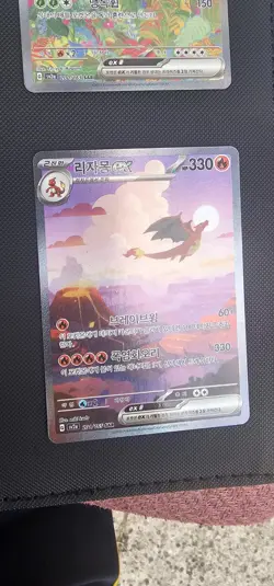 Korean Pokemon 151 Charizard Venusaur Blastoise ex SAR AR set of 9 Alt Art - Image 4