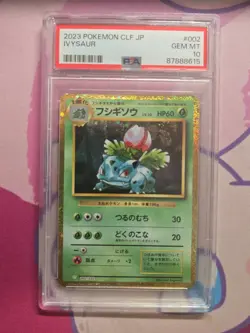 PSA 10 Set Venusaur Bulbasaur Line CLF Pokemon Card Classic Japanese SEQUENTIAL - Image 4