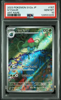 PSA 10 Charizard Venusaur Blastoise Sequential Set Pokemon Card Japanese 151 SEQ - Image 4