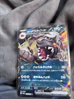 Pokemon TCG Cards Multiple Sets Comes With Binder More Cards And Have Bulk Aswel - Image 5