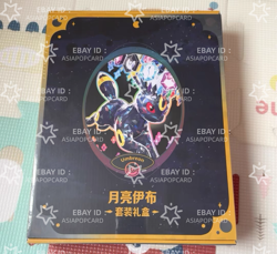 Pokemon Terastal Gathering - Umbreon TCG Chinese Binder sleeve card packs Box - Image 1