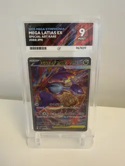 Pokemon Binder Collection Mixed Cards And Slabs, PSA 9 And Singles - Image 3