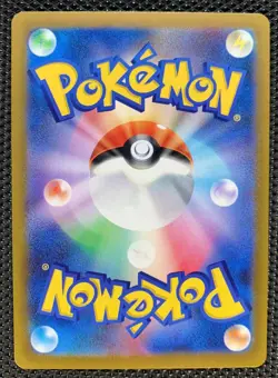 Charizard V SAR 211/172 s12a VSTAR Universe Japanese Pokemon Card NM - Image 2