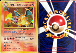 Charizard 006 Japanese Holo Base Set 1996 Pokemon Card Ultra Rare - Image 1