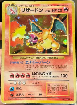 Charizard 006 Japanese Holo Base Set 1996 Pokemon Card Ultra Rare - Image 2