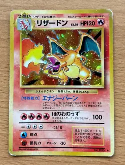 Charizard 006 Japanese Holo Base Set 1996 Pokemon Card Ultra Rare - Image 4