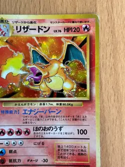 Charizard 006 Japanese Holo Base Set 1996 Pokemon Card Ultra Rare - Image 5