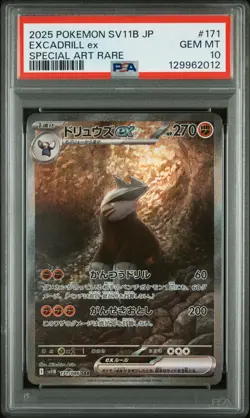 PSA 10 EXCADRILL EX 171/086 SAR Special Art Rare - Pokemon Japanese Black - Image 1