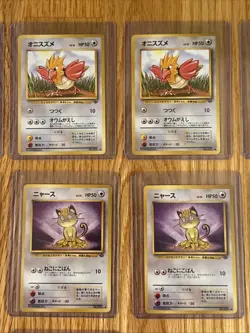 Vintage Japanese Jungle Pokemon Lot (33 cards) - Image 3