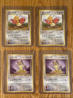 Vintage Japanese Jungle Pokemon Lot (33 cards) - Image 4