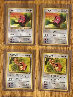Vintage Japanese Jungle Pokemon Lot (33 cards) - Image 5