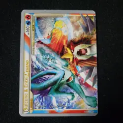 Pokemon Suicune & Entei Legend World Championship 2011, 94/95 95/95 (both cards) - Image 2