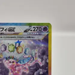 Espeon ex - 211/187 Full Art Terastal Festival - Japanese Pokemon Card - NM - Image 3
