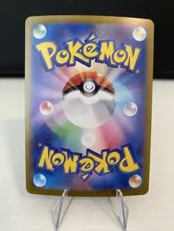 Klinklang R 069/102 SV7 Stellar Miracle - Pokemon Card Japanese Scarlet & Violet - Image 2