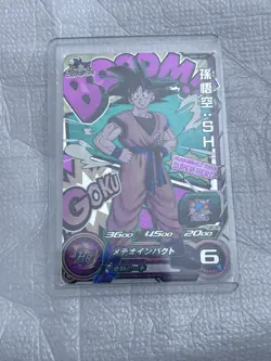 UGM1-SCP Full Complete Set of 6 Super Dragon Ball Heroes Trading Card NM Booom!! - Image 1