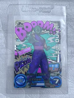 UGM1-SCP Full Complete Set of 6 Super Dragon Ball Heroes Trading Card NM Booom!! - Image 5