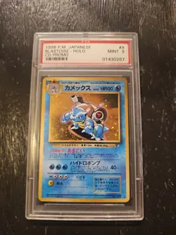 Pokemon 1998 Japanese CD Promo Blastoise Holo #9 PSA 9 Graded Card - Image 1