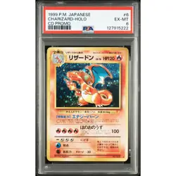 Pokemon Charizard 1999 CD Promo No.006 PSA 6 Japanese Holo graded Card EX-MT JPN - Image 1