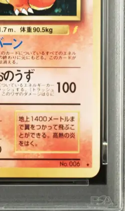 Pokemon Charizard 1999 CD Promo No.006 PSA 6 Japanese Holo graded Card EX-MT JPN - Image 5