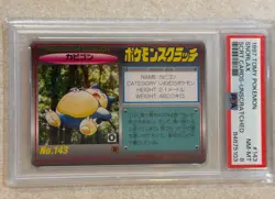 1997 TOMY POKEMON SCRATCH CARDS UNSCRATCHED #143 SNORLAX PSA 8 RARE SP Graded - Image 1
