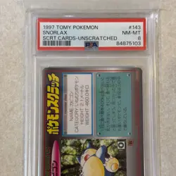 1997 TOMY POKEMON SCRATCH CARDS UNSCRATCHED #143 SNORLAX PSA 8 RARE SP Graded - Image 2