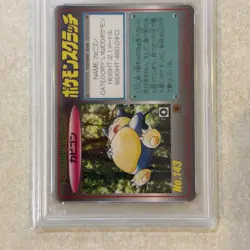 1997 TOMY POKEMON SCRATCH CARDS UNSCRATCHED #143 SNORLAX PSA 8 RARE SP Graded - Image 3